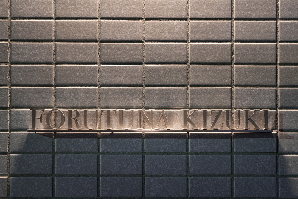 フォルターナ木月