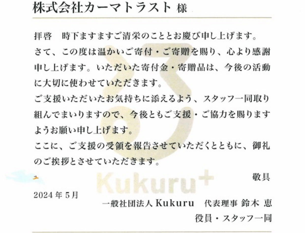 『今日歩(きょうほ)』5th【2024/04/01～04/30】