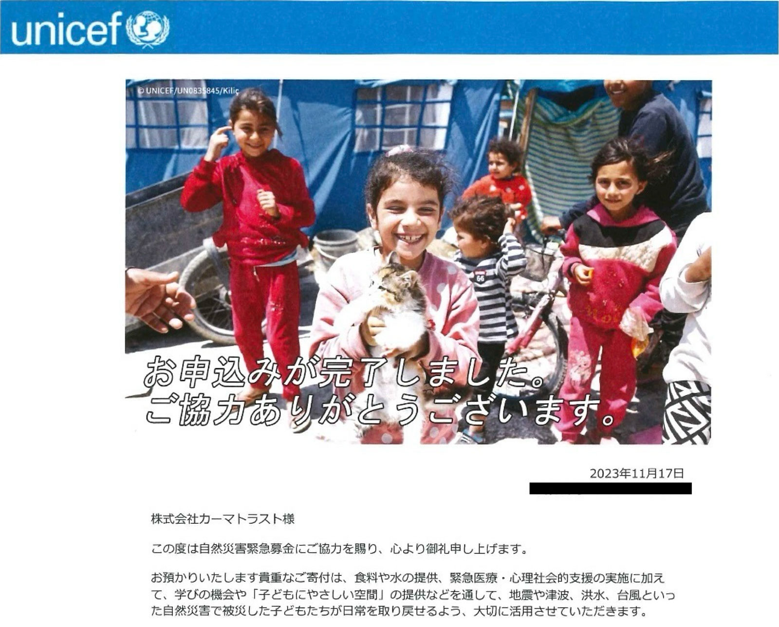 『今日歩(きょうほ)』4th【2023/10/01～10/31】