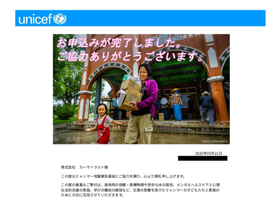 『今日歩(きょうほ)』7th【2025/04/01〜04/30】