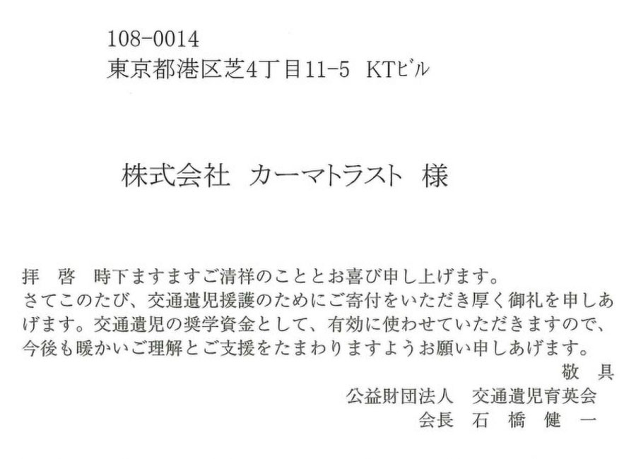 『今日歩(きょうほ)』8th【2025/10/01〜10/31】