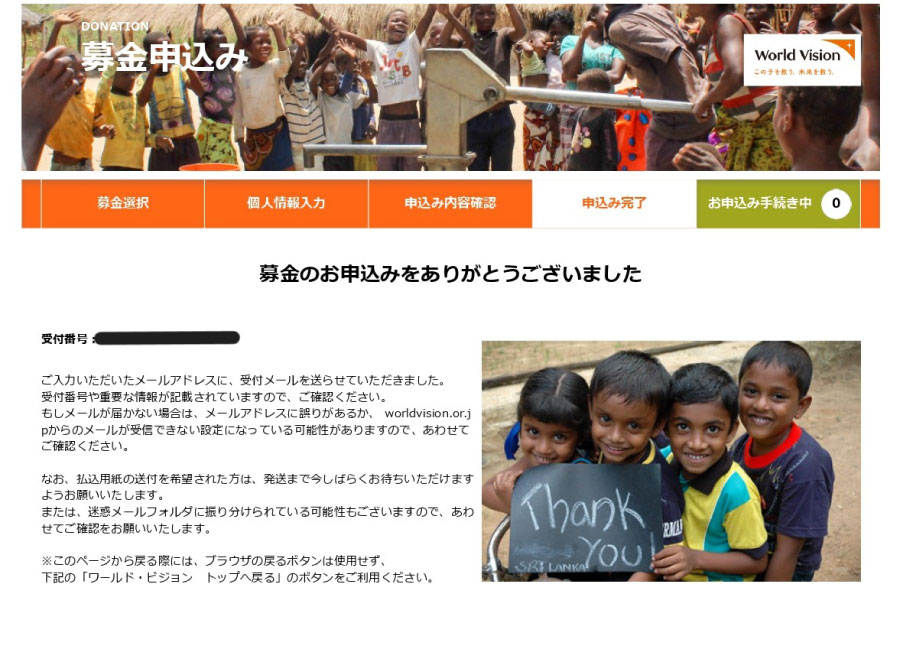 『今日歩(きょうほ)』9th【2026/04/1〜04/30】